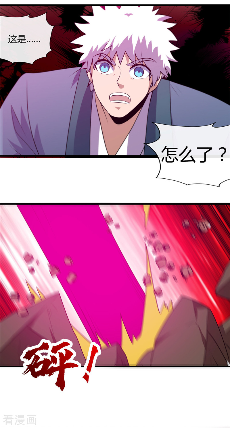 地府我开的399话