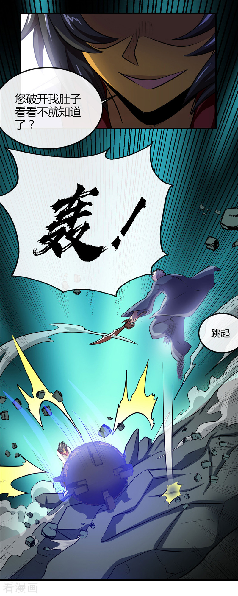 地府我开的399话