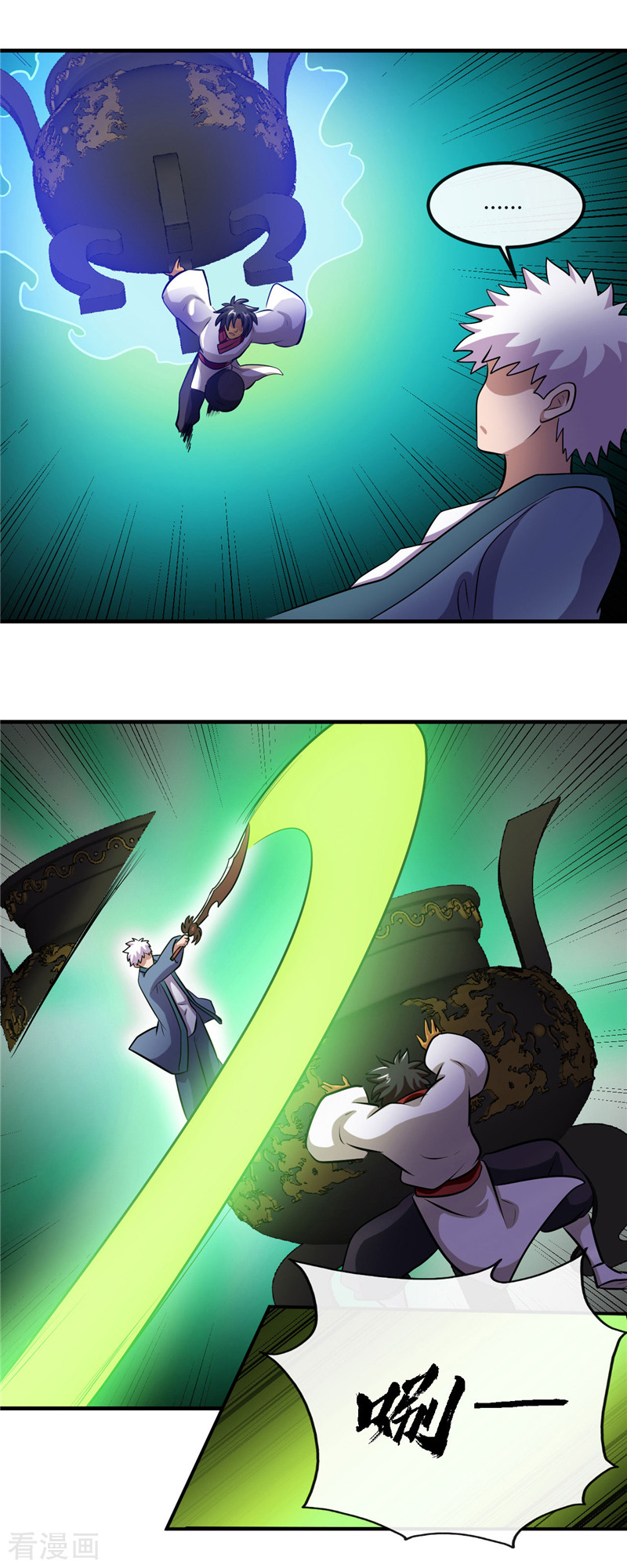 地府我开的399话