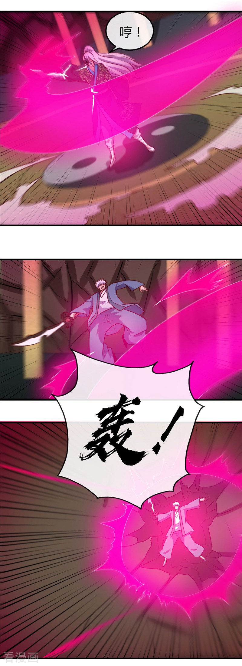 地府我开的400话