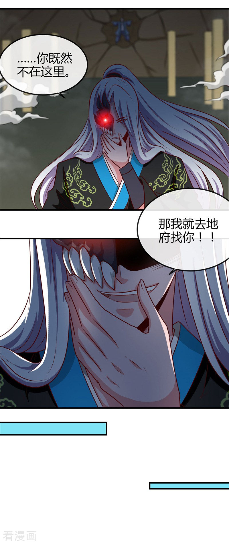 地府我开的400话