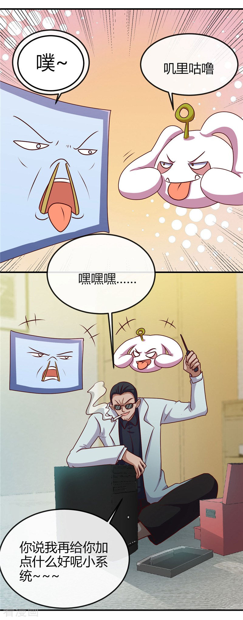 地府我开的400话