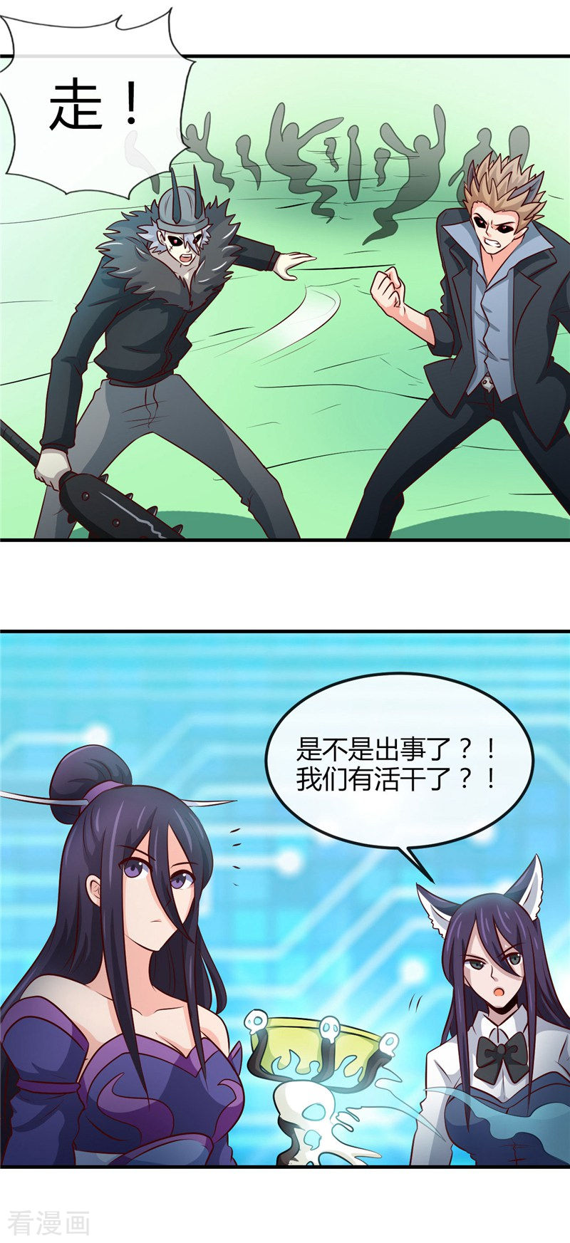 地府我开的400话