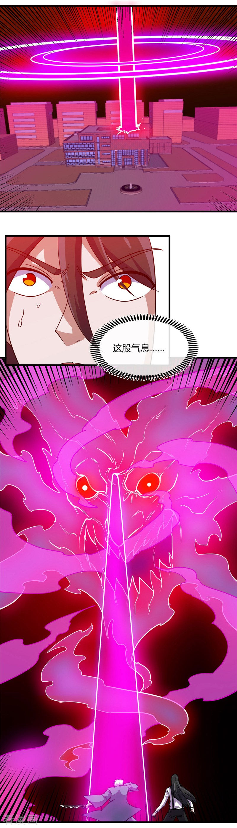 地府我开的400话