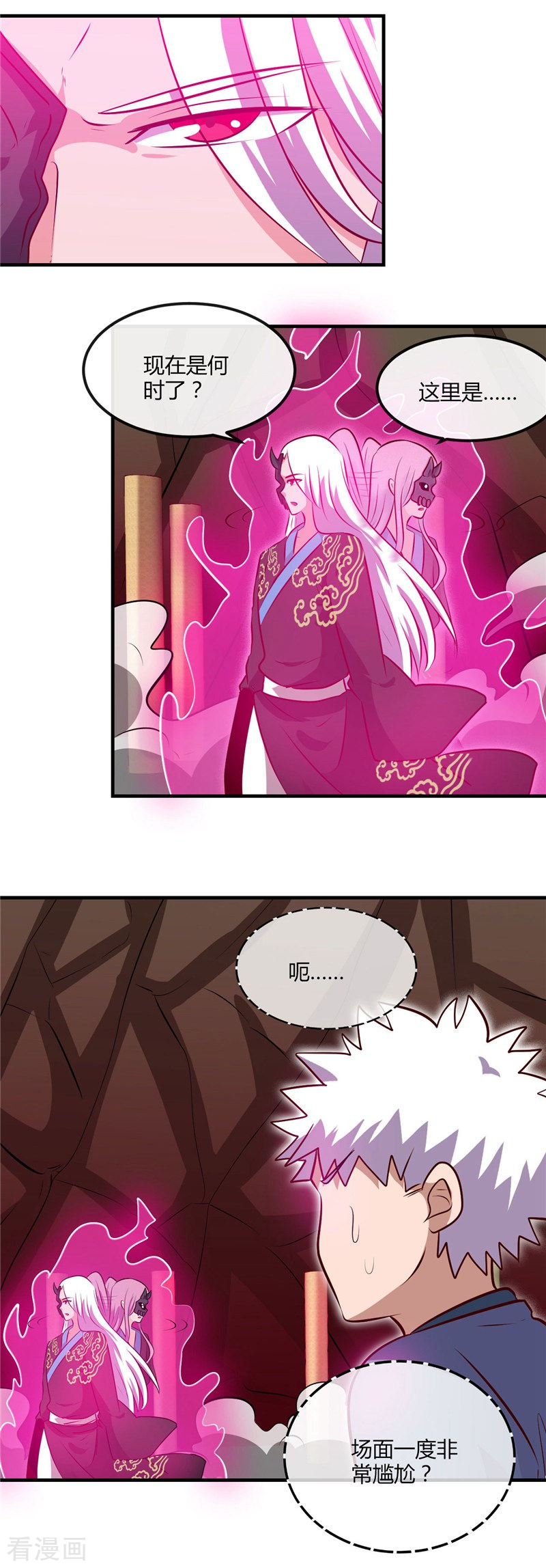 地府我开的400话