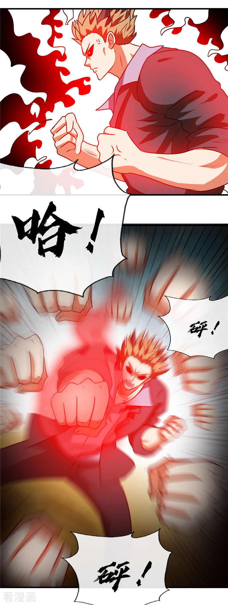 地府我开的401话