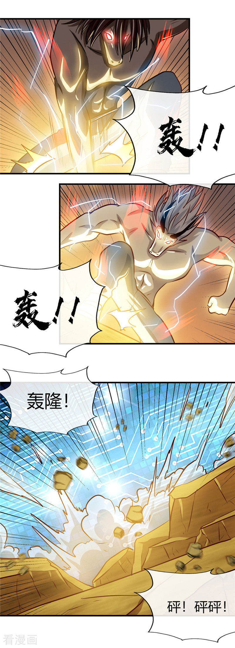 地府我开的401话