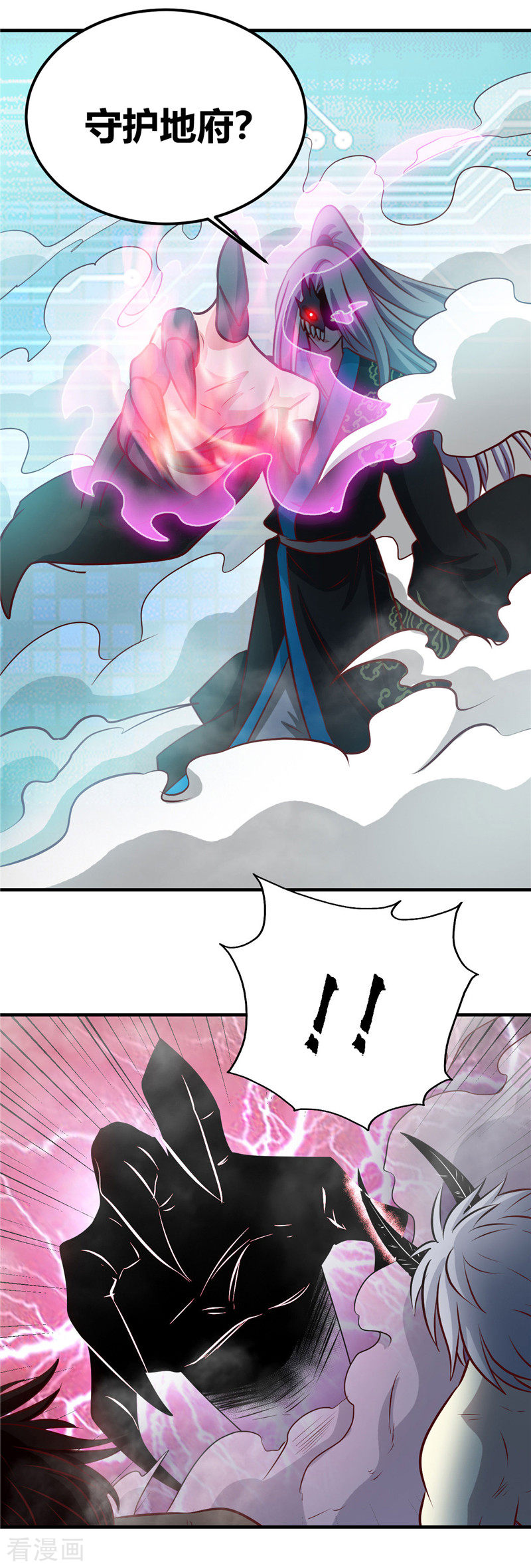 地府我开的401话