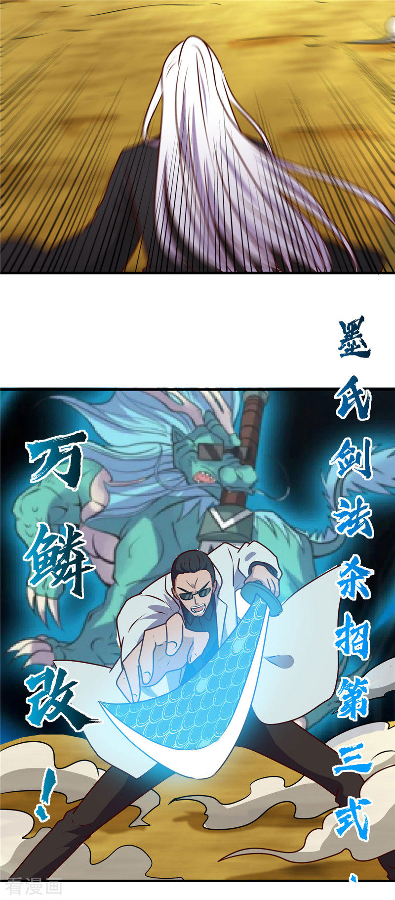 地府我开的401话