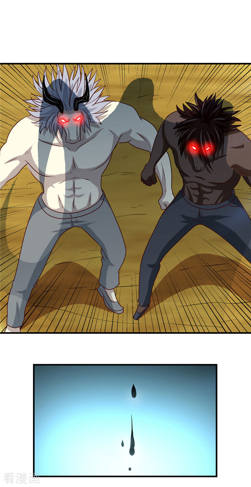 地府我开的401话