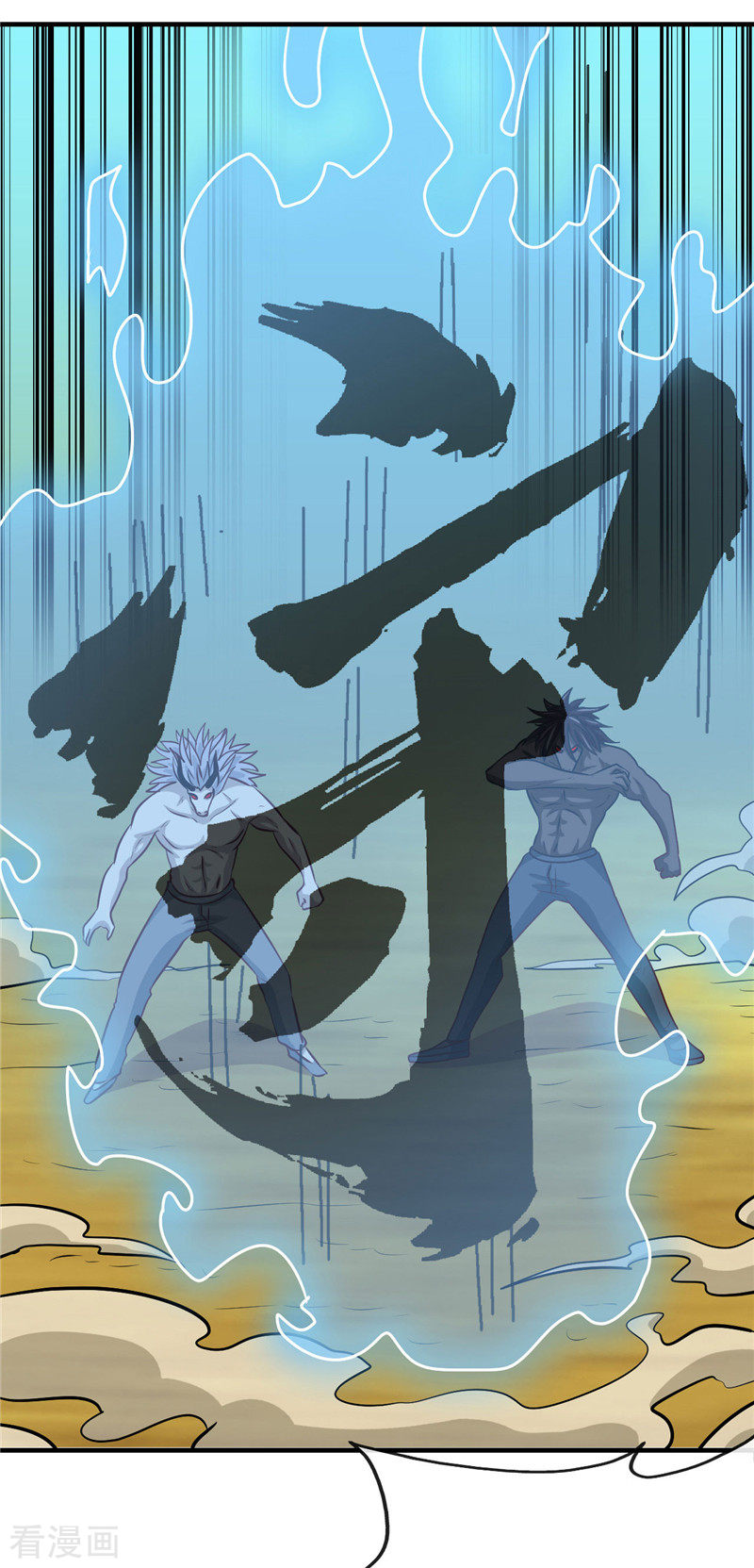 地府我开的401话