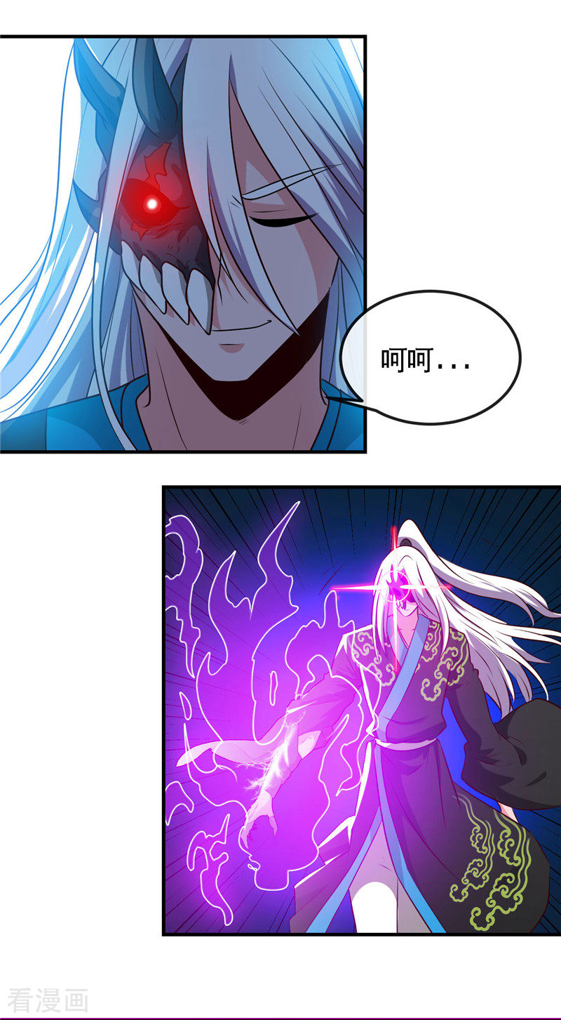 地府我开的401话