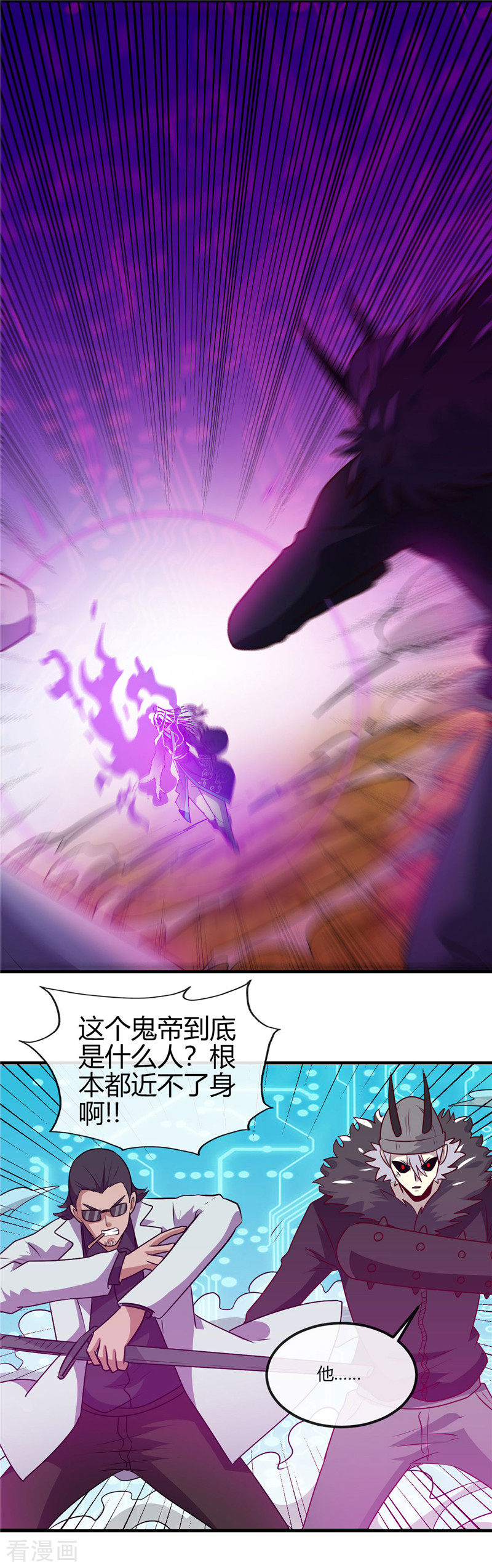 地府我开的401话