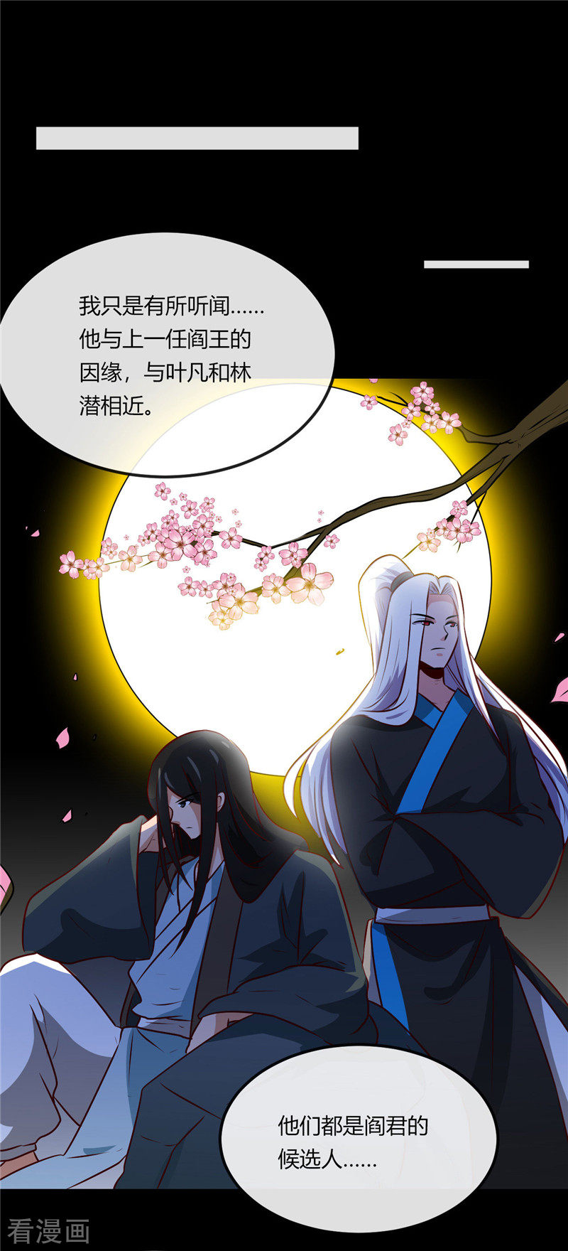 地府我开的401话