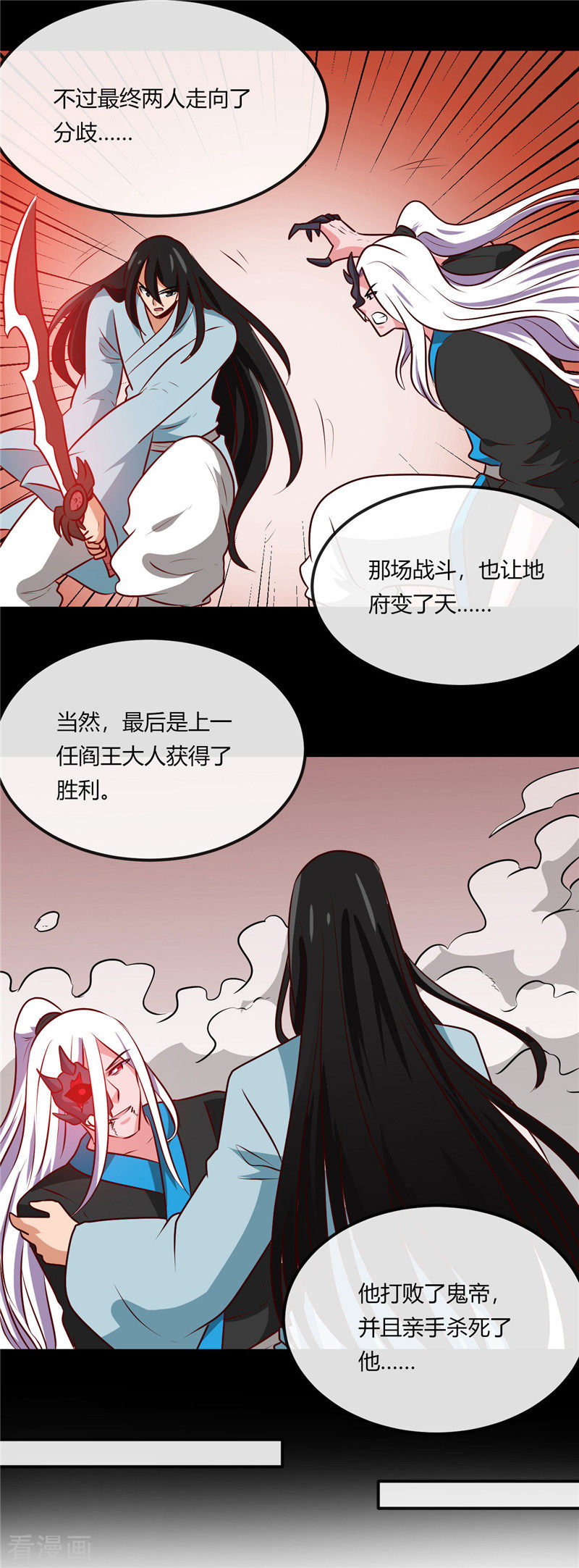 地府我开的401话