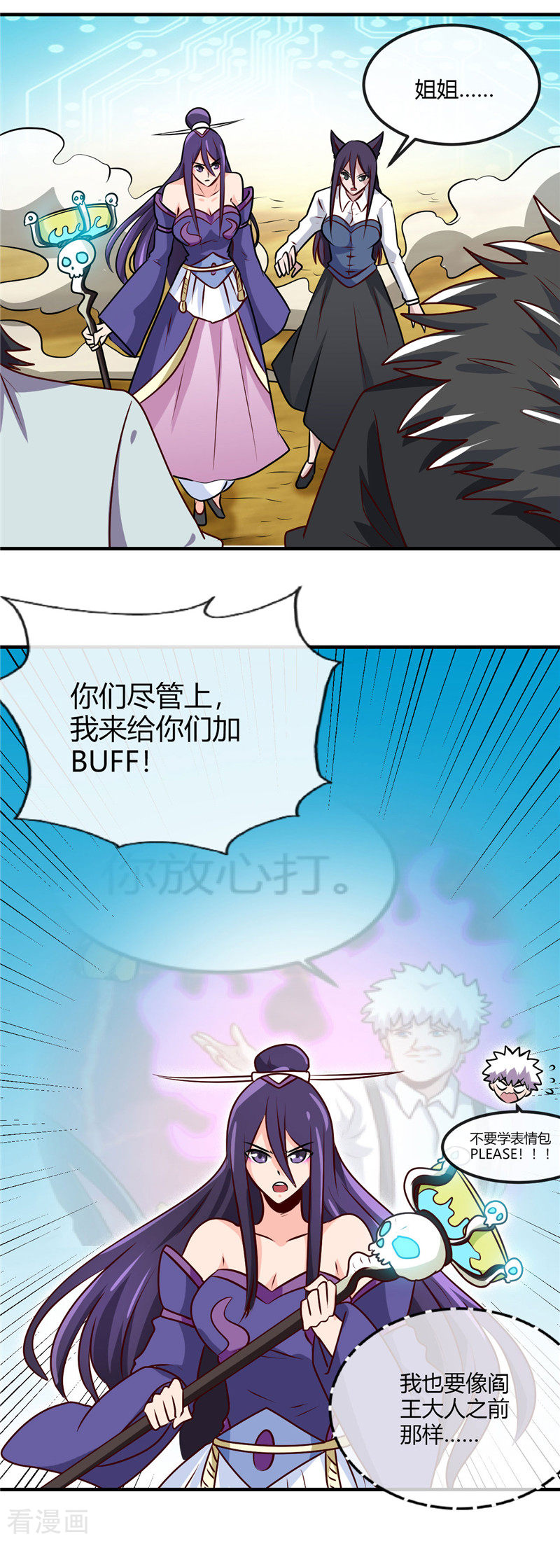 地府我开的401话