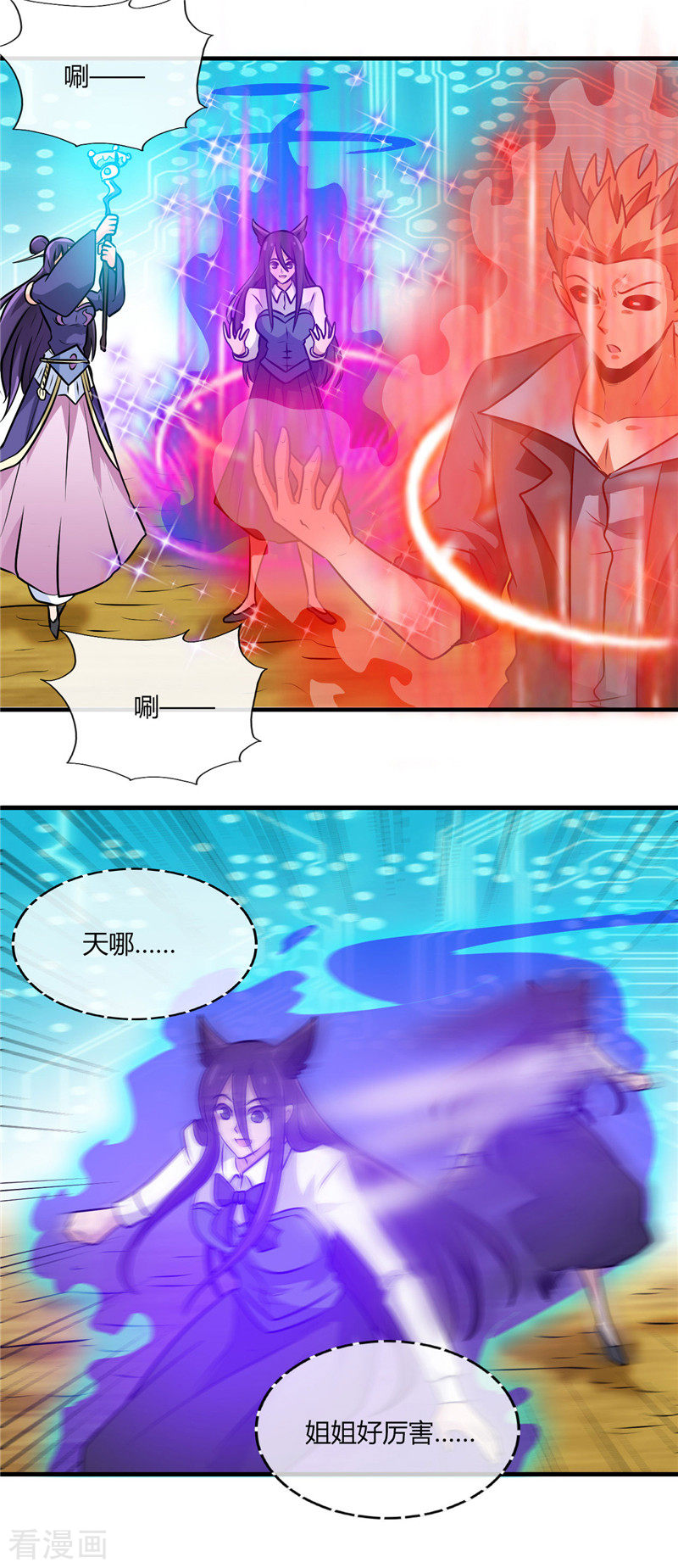 地府我开的401话