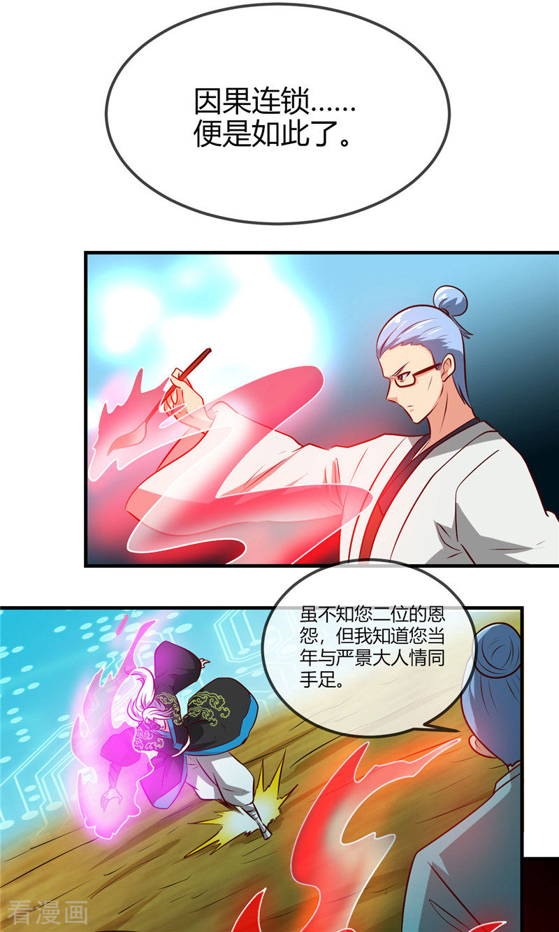 地府我开的402话