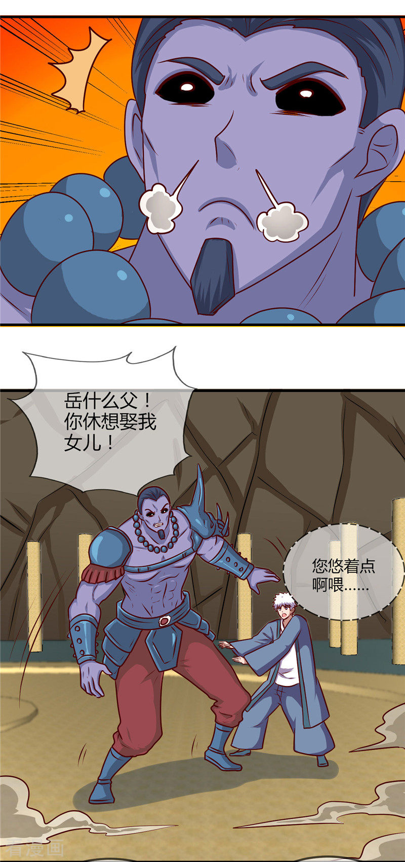地府我开的402话