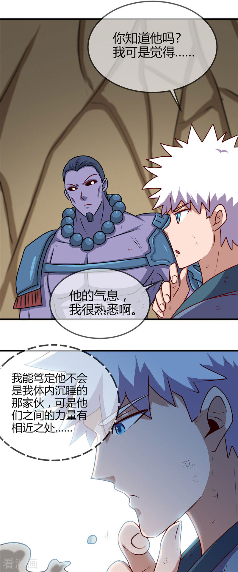 地府我开的402话