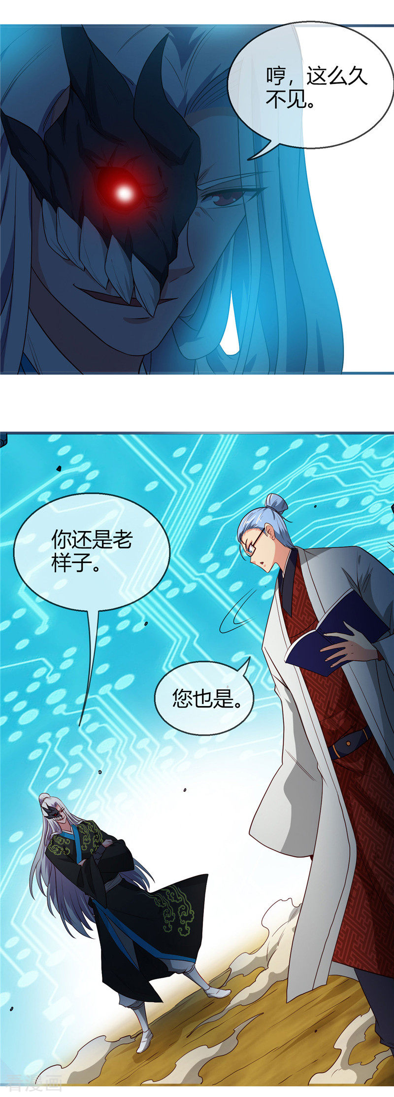 地府我开的402话