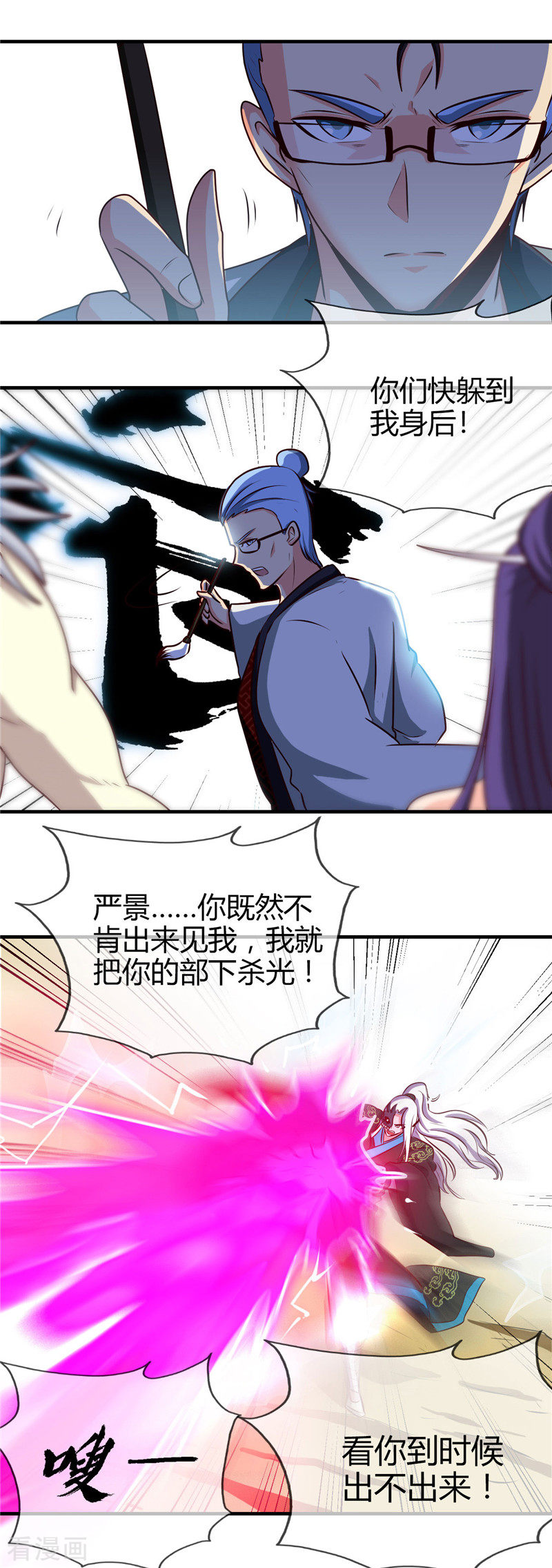 地府我开的402话