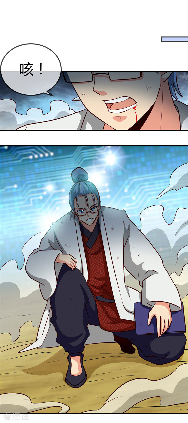 地府我开的403话