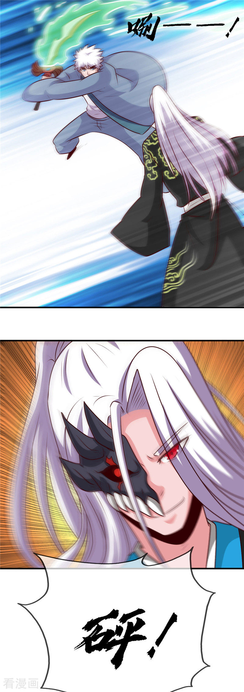 地府我开的403话