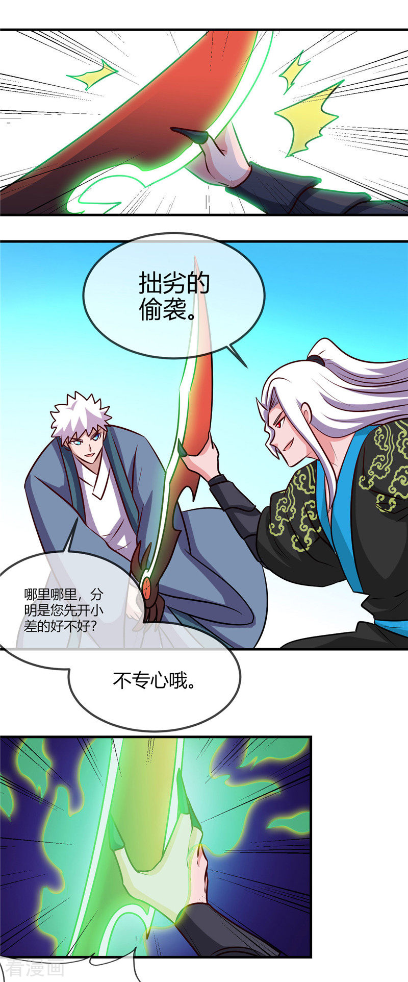 地府我开的403话