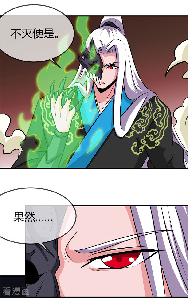 地府我开的403话
