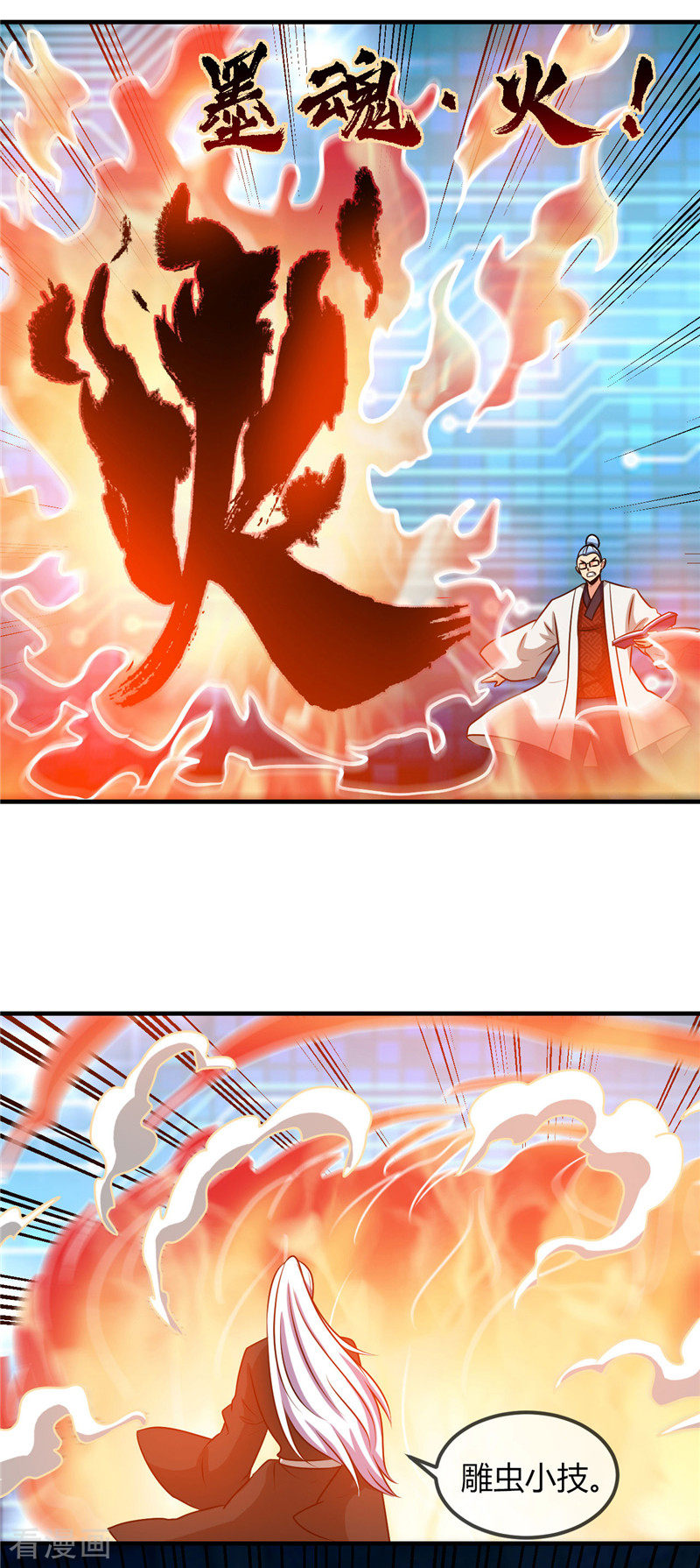 地府我开的403话