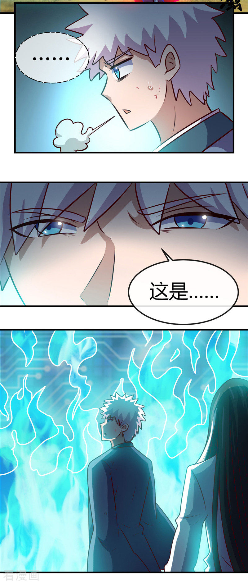 地府我开的403话