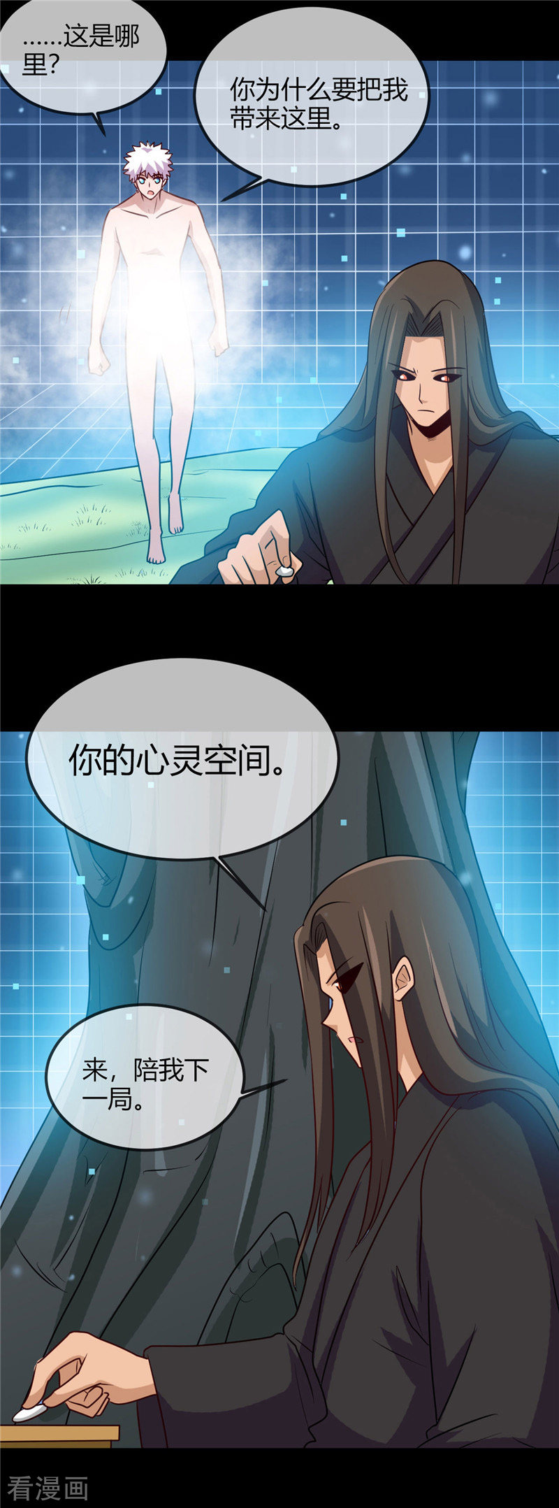 地府我开的404话