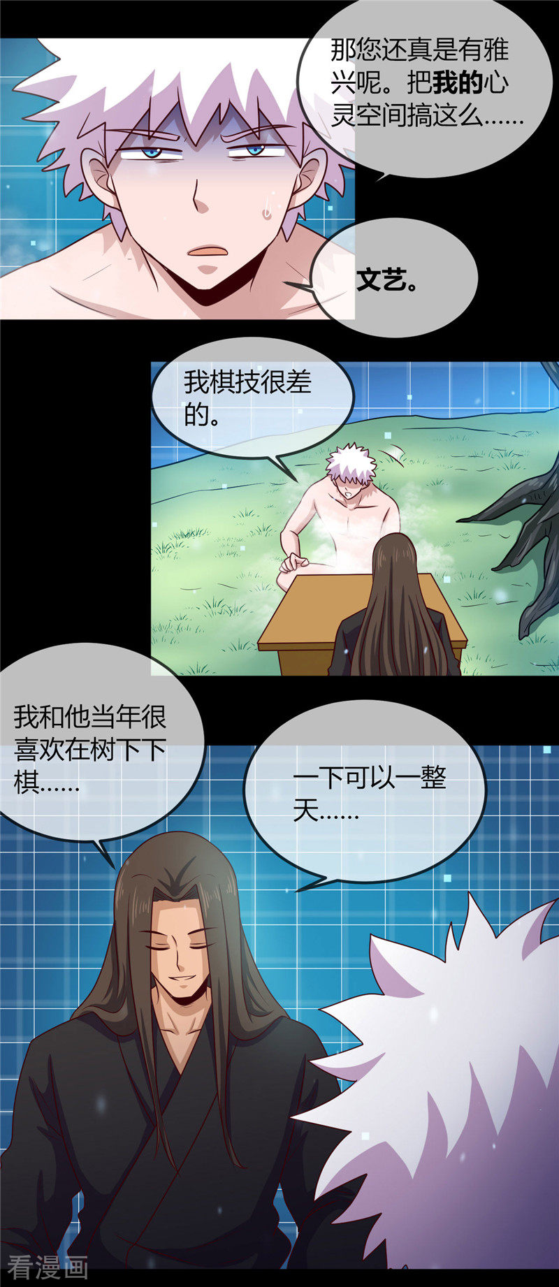 地府我开的404话