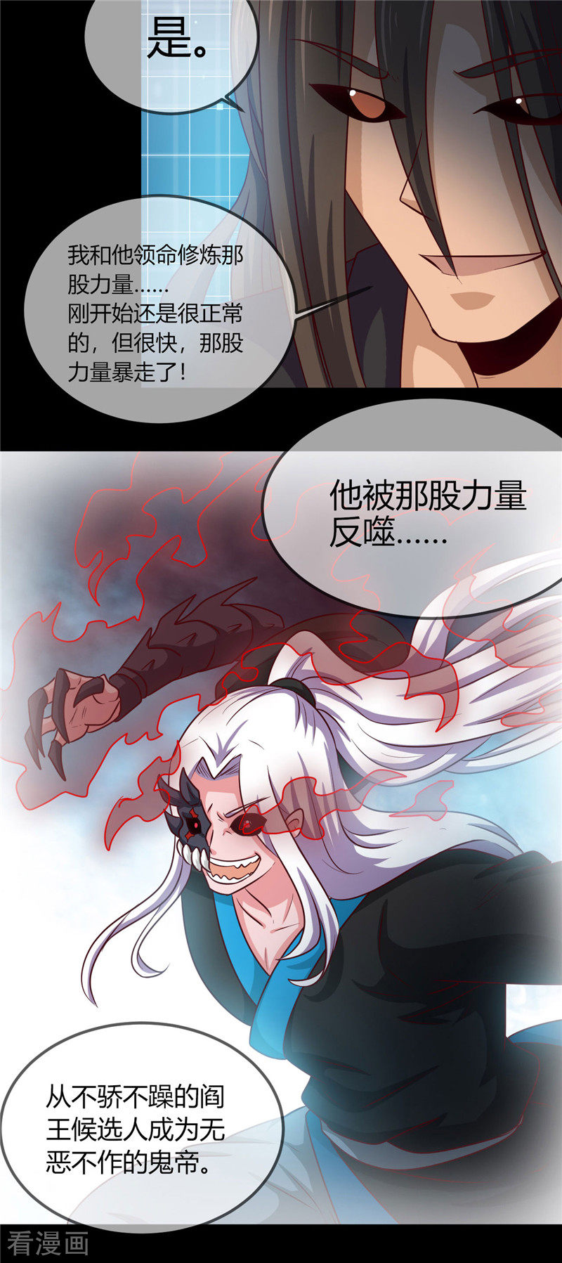 地府我开的404话