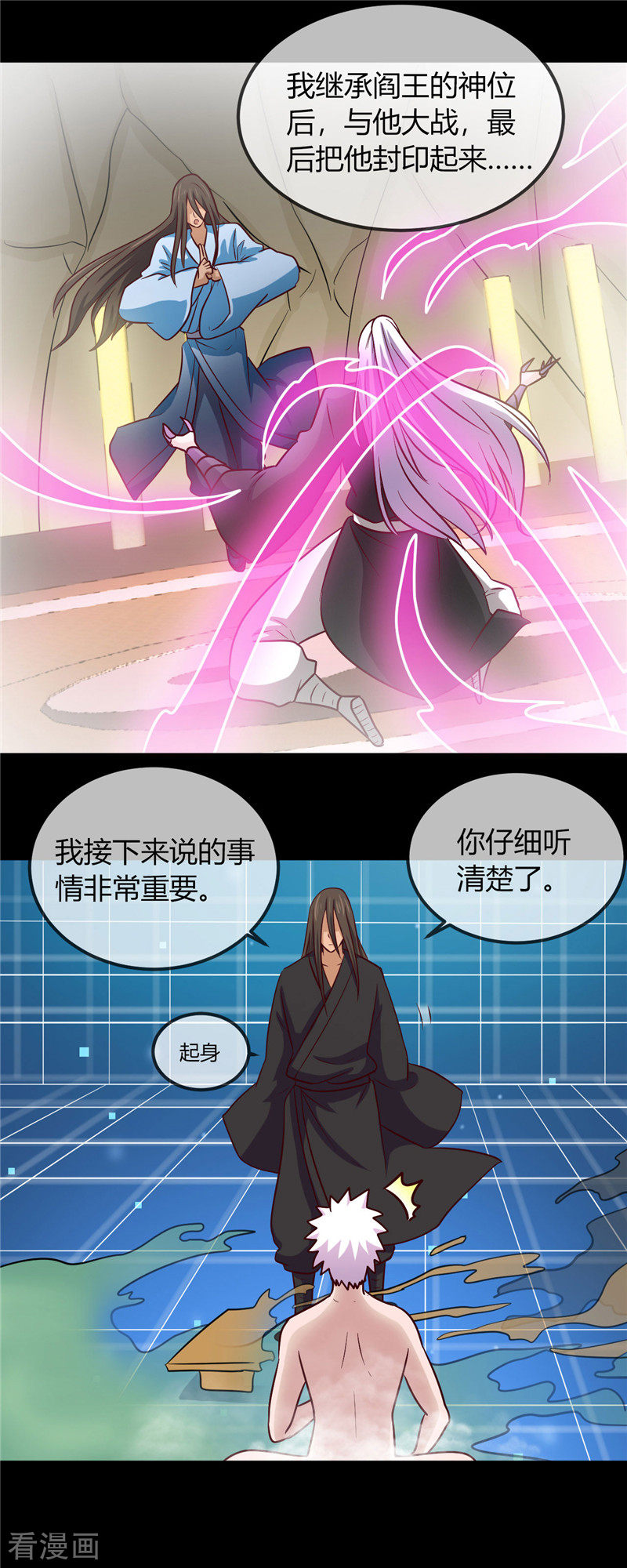 地府我开的404话