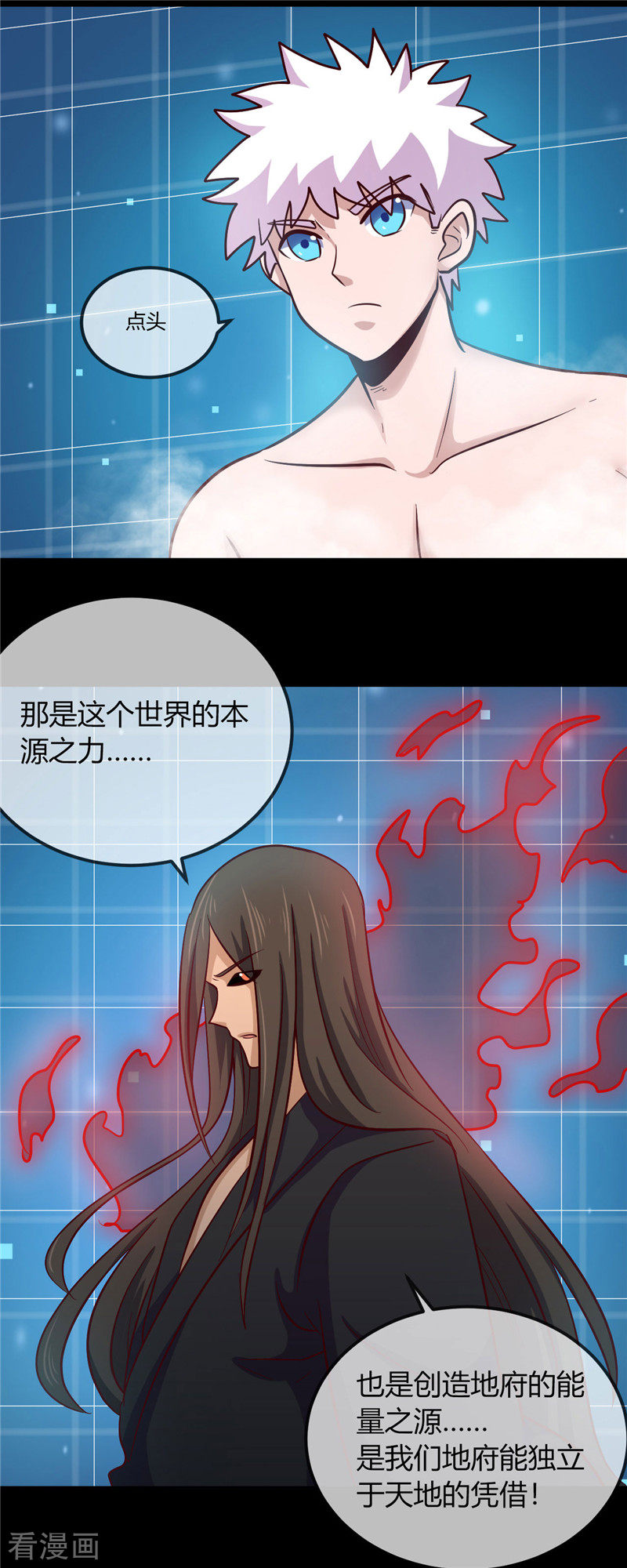 地府我开的404话
