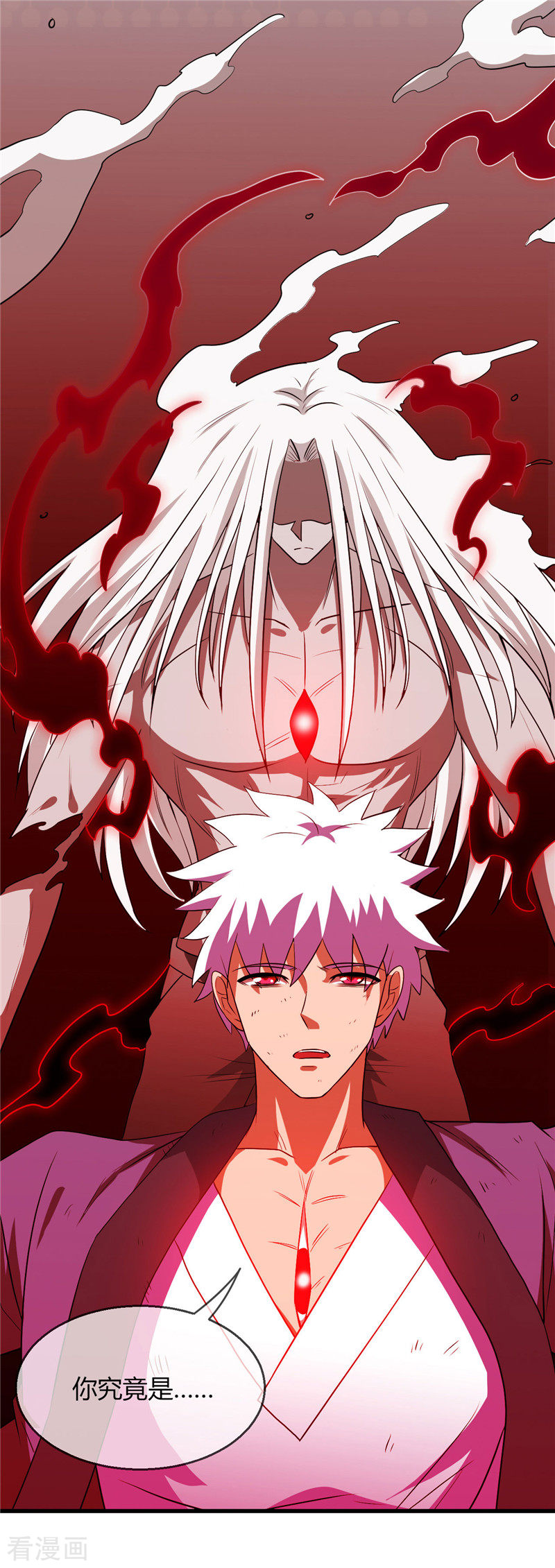 地府我开的404话