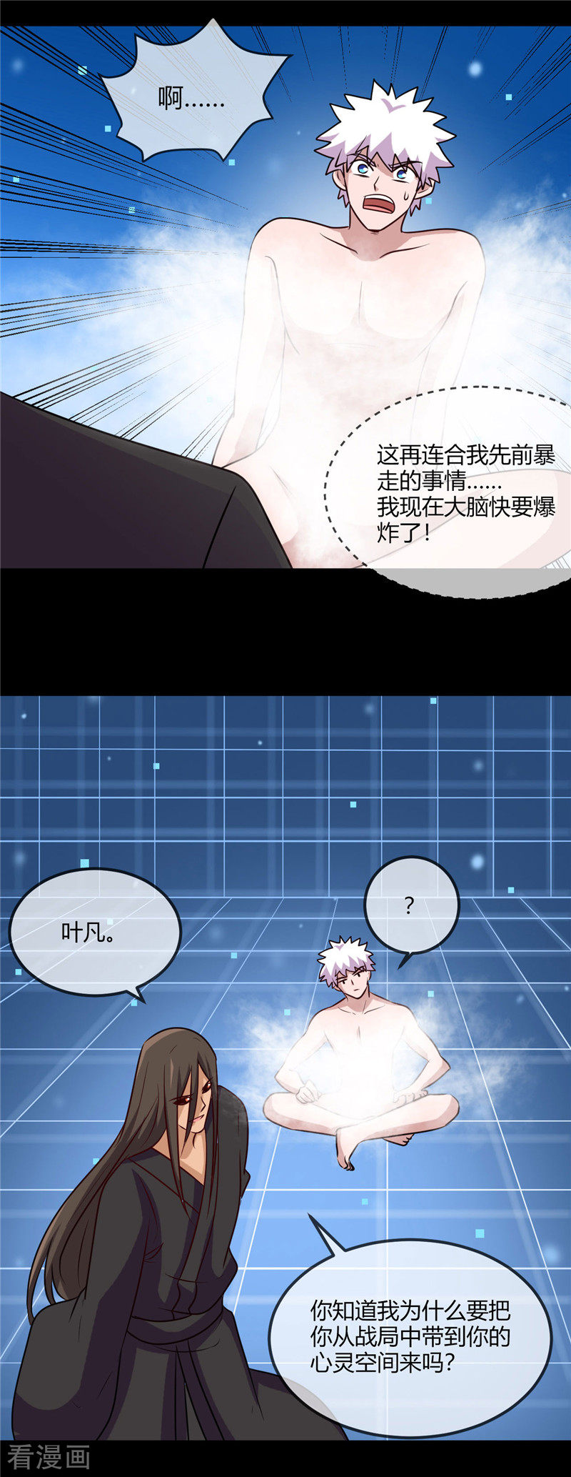 地府我开的404话