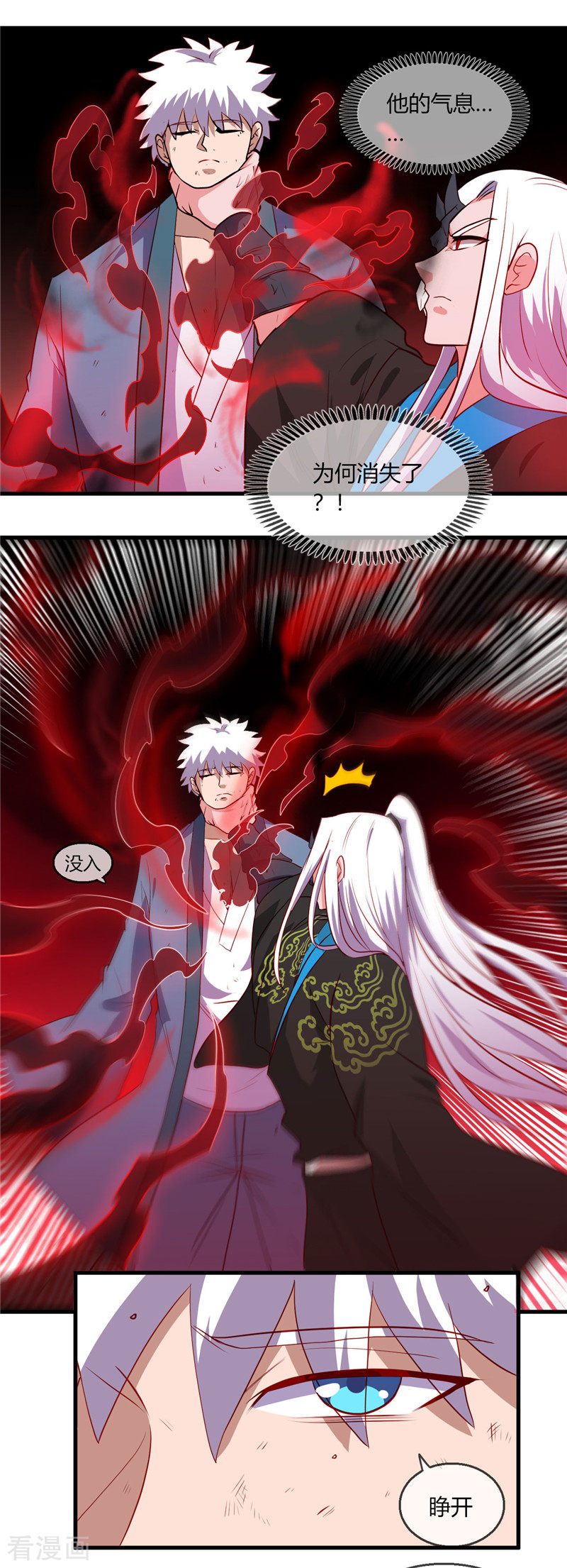 地府我开的405话