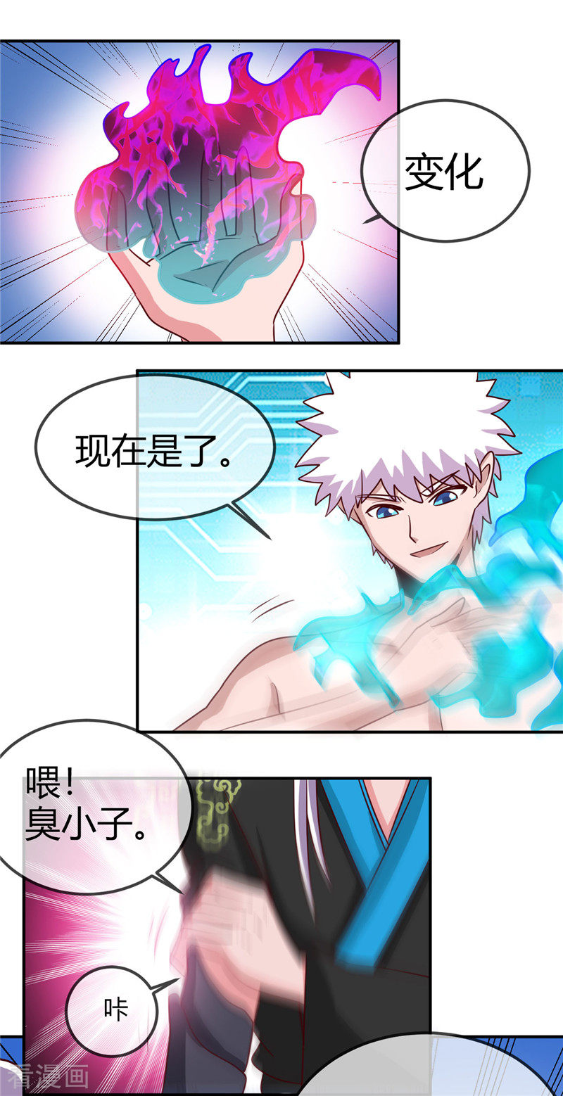 地府我开的405话