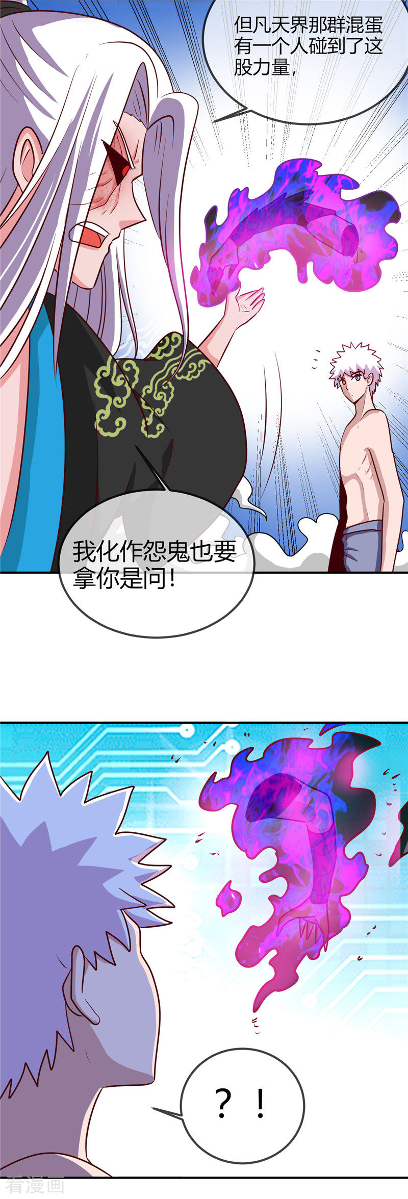 地府我开的405话