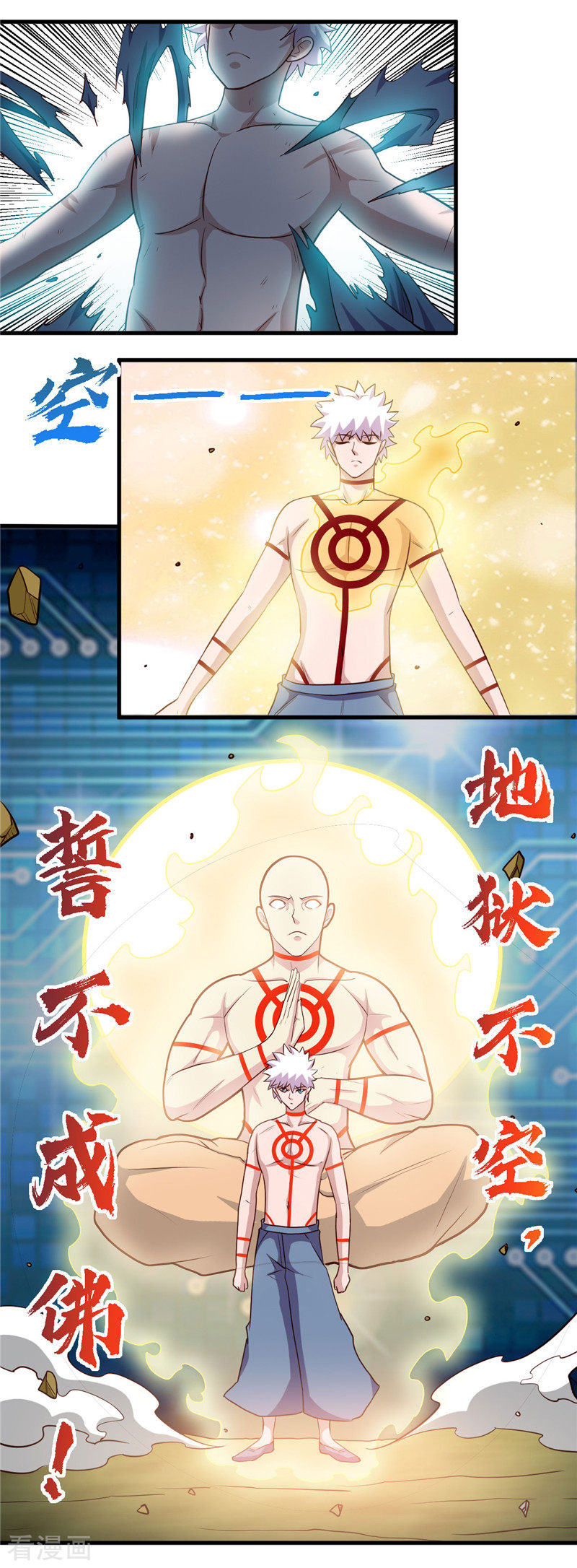 地府我开的405话