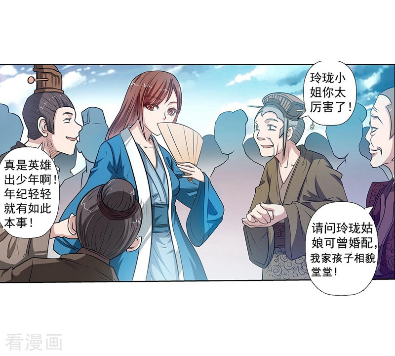 地府我开的406话