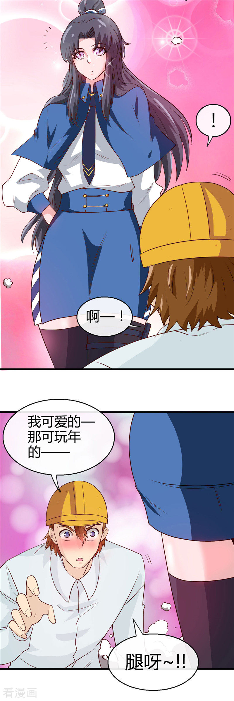 地府我开的406话