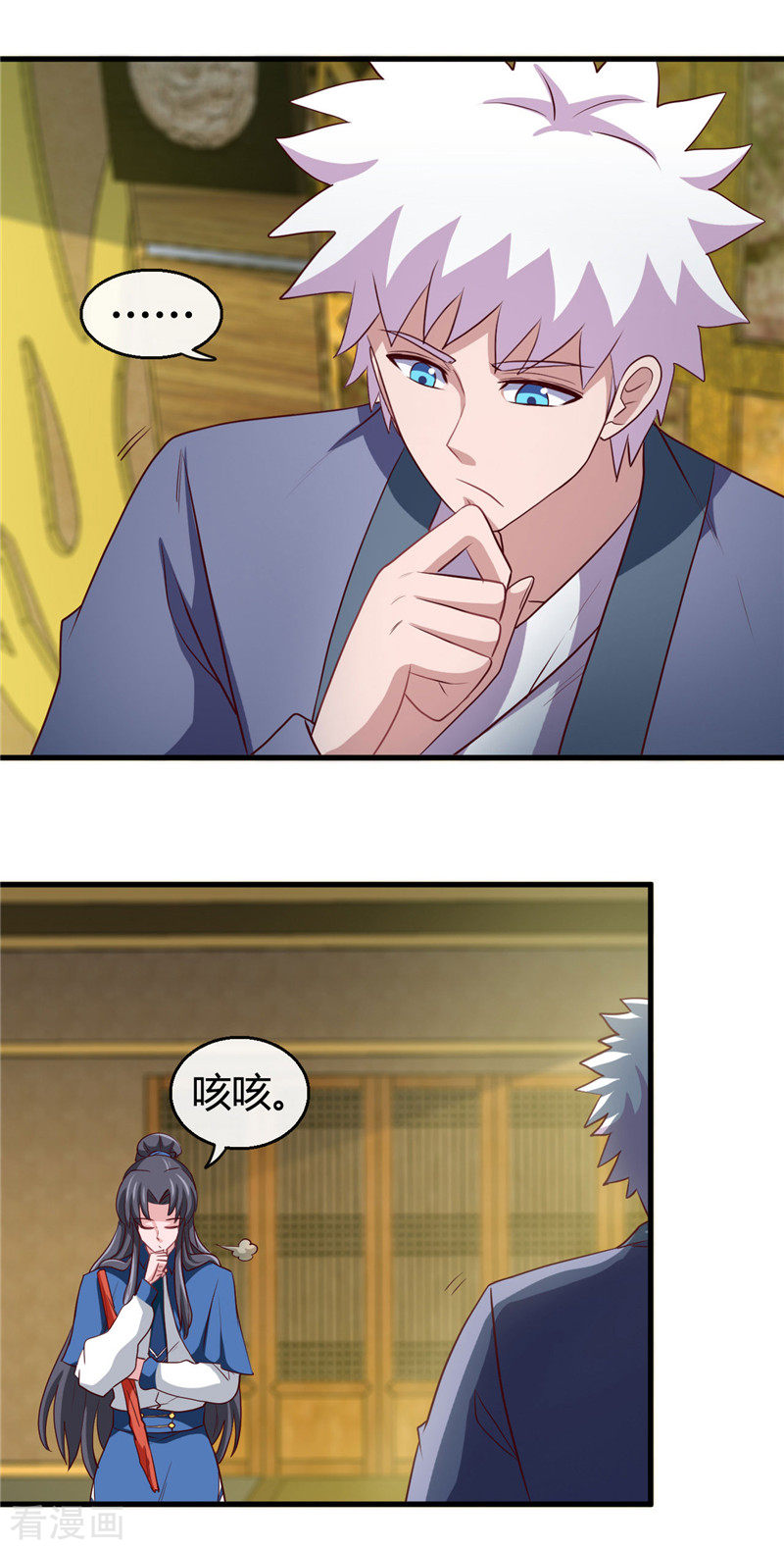 地府我开的406话