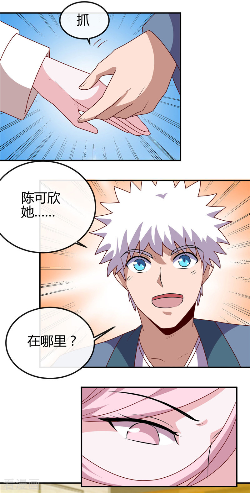 地府我开的407话