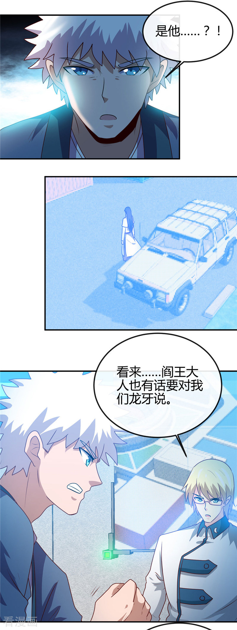 地府我开的407话