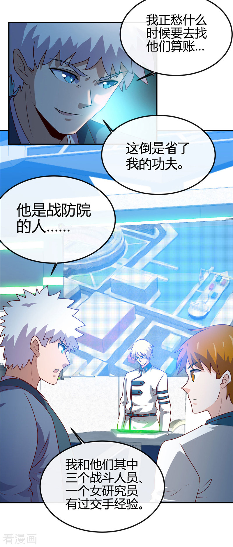 地府我开的407话