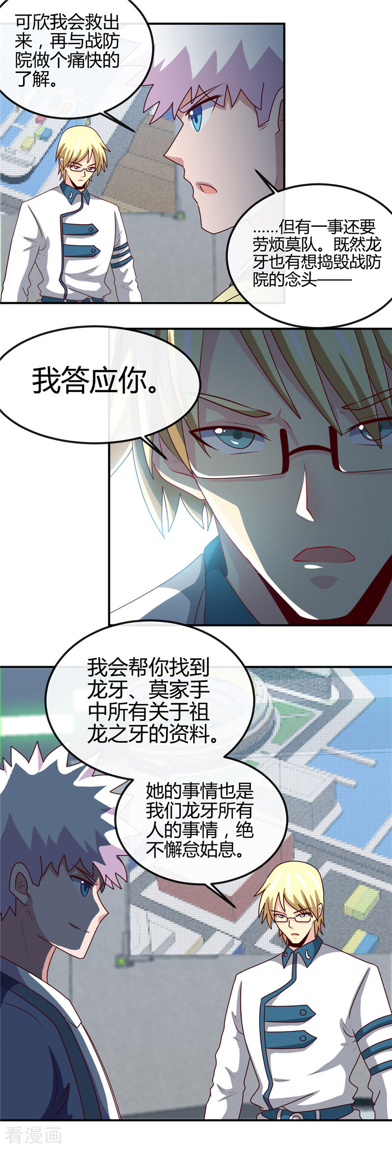 地府我开的407话